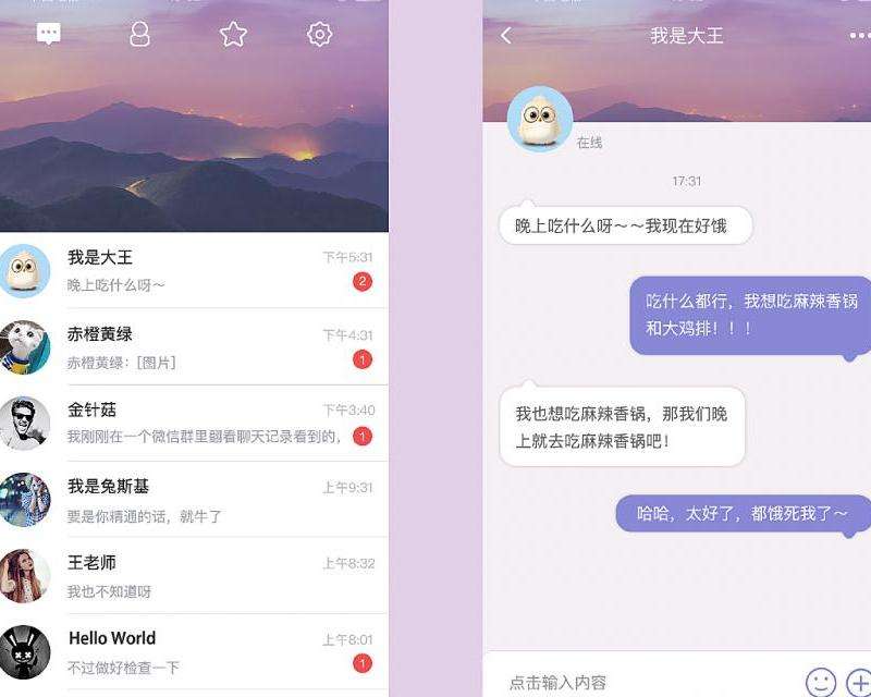 探索Facebook好友界面的设计和使用体验